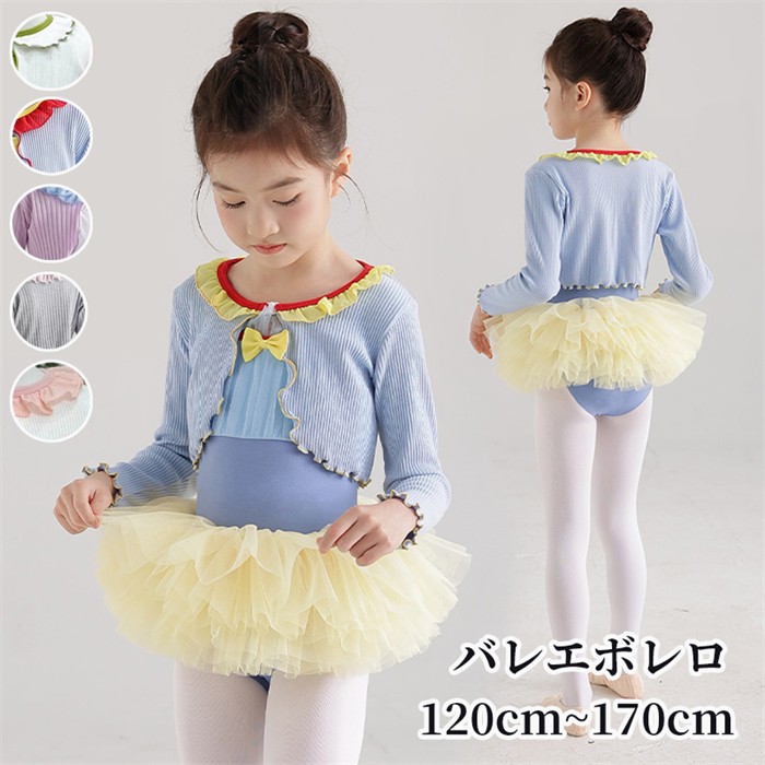  болеро ребенок Kids хлопок балет девочка длинный рукав tops вязаный Dance балет tops урок защищающий от холода температура . холод . меры тренировка надеты ... для 