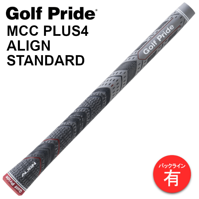GOLFPRIDE (ゴルフプライド) グリップ MCCプラス4 ALIGN MCC プラス4 ALIGN スタンダード グレイ .60 M4XS-60の商品画像