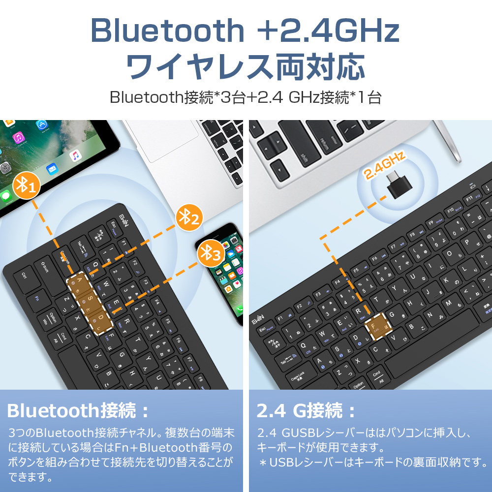 Bluetooth клавиатура беспроводная клавиатура 2.4GHz клавиатура японский язык расположение Type-C конверсионный адаптор есть беспроводной Windows Mac iOS Android соответствует 