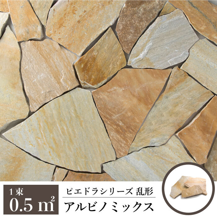 . shape stone diy entranceway approach step Stone garden exterior . stone yellow yellow color lpi Ed la series a ruby no Mix 1 bundle =0.5 flat rice sale 