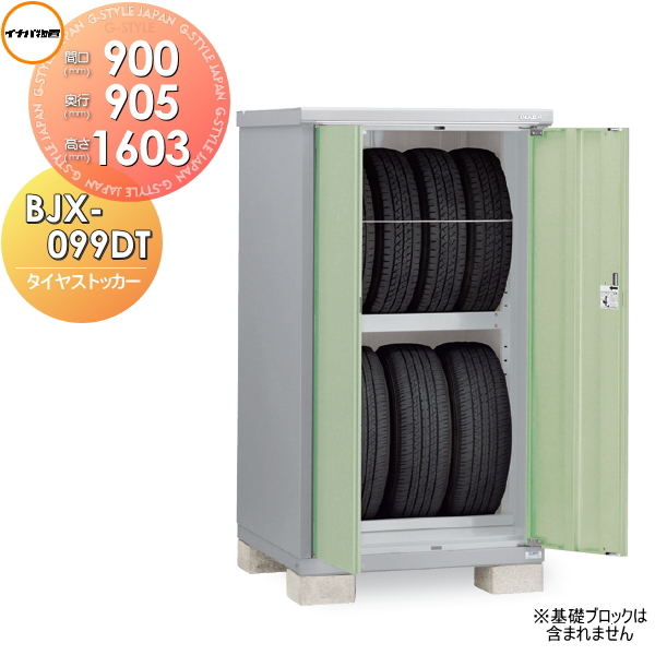  storage room storage Inaba storage room . leaf factory tire stocker BJX-099DT interval .900× depth 905× height 1603mm [ all country delivery ] cupboard outdoors small size storage room warehouse 