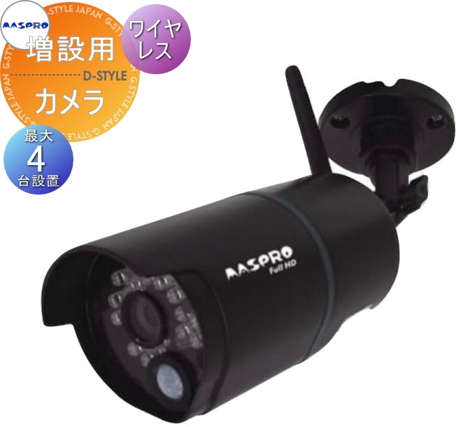 マスプロ　防犯カメラ　WHC7M2-C used マスプロ 防犯カメラ WHC7M2-C used Amazon.co.jp: マスプロ電工 7
