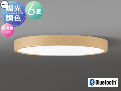 ODELIC LEDシーリングライト 簡易取付型 ～8畳 OL291362BC （オフ