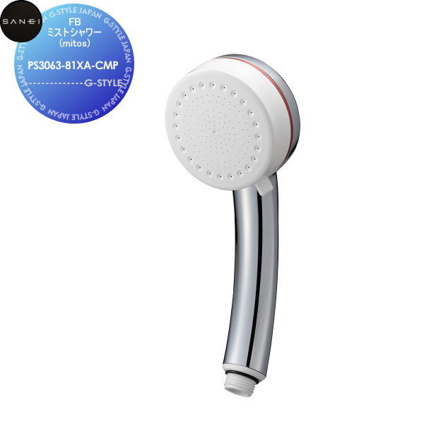 ReFa ReFa FINE BUBBLE ONE RS-AK00A 単品 シャワーヘッド - 最安値