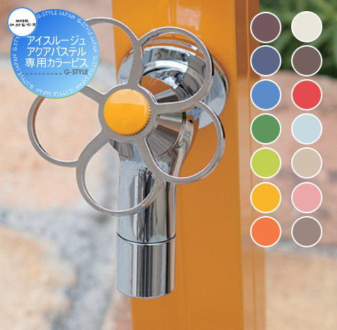 [ parts ] faucet assistance faucet option bamboo . factory ice rouge * aqua pastel exclusive use color screw single goods departure note un- possible stylish lovely faucet gardening 