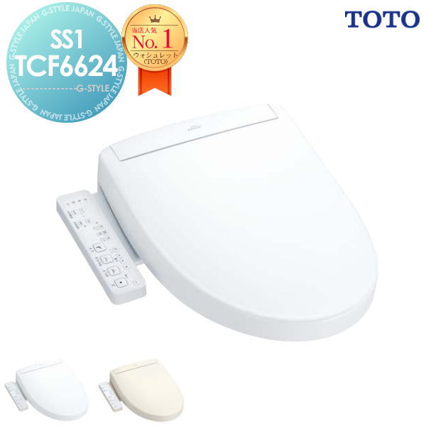 TOTO ウォシュレットSB TCF6622 温水洗浄便座、シャワートイレの商品画像