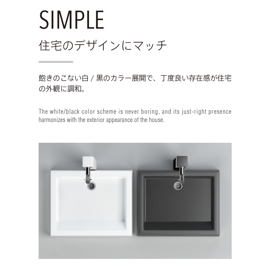  lavatory faucet tap post taki long si- I SIPLE(si pre )si pre sink Snagasi500K 2 color * sink only. simple . design faucet gardening garden around outdoors 