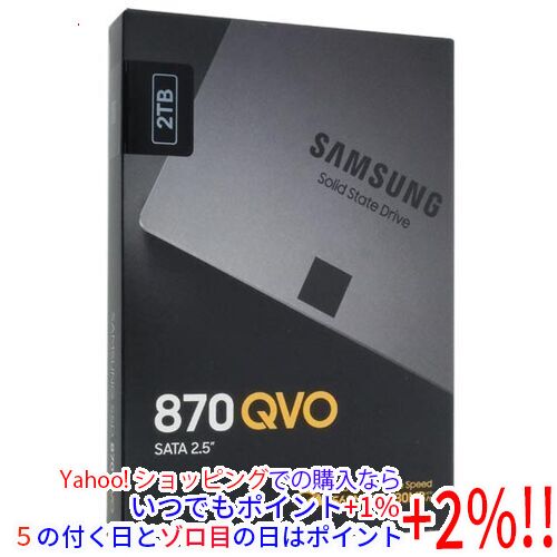 SAMSUNG MZ-77Q1T0B/IT ［SAMSUNG 870 QVO 2.5インチ 7mm SATA 1TB