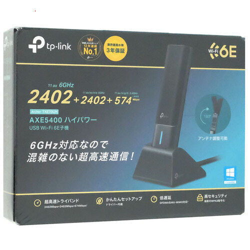 TP-Link Archer AXE5400 USB Wi-Fi 6E子機 TXE70UHの商品画像