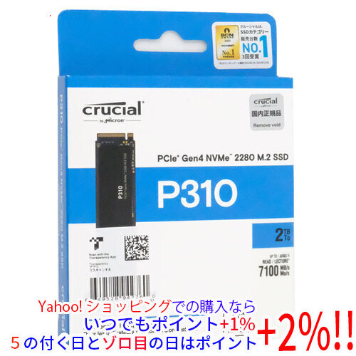 Western Digital WDS200T4X0E ［WD_BLACK SN7100 M.2 Type2280 NVMe