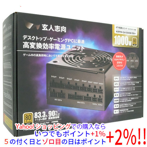 玄人志向 KRPW-GA850W/90＋ ［KRPW-GA 850W ブラック］ 電源ユニット