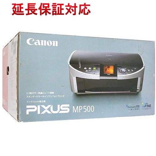 キャノン プリンター PIXUS MP500 未使用 レア 41kYqZ07MFL.jpg