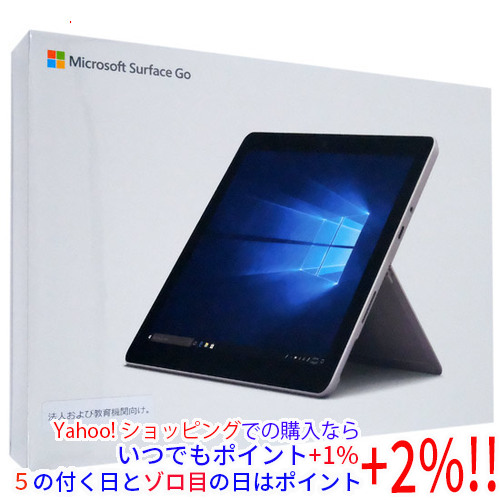 マイクロソフト Surface Go 教育機関向け 10インチ Pentium Gold メモリー4GB ストレージ64GB LXK-00014  Surface Surface Go Windowsタブレット本体
