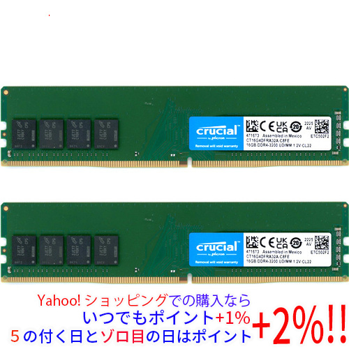 クルーシャル CT2K16G4DFRA32A 32GB Kit 2x16GB DDR4-3200 UDIMM CL22