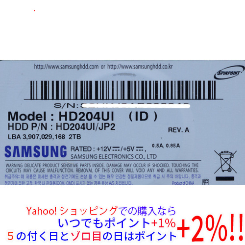 SAMSUNG HD204UI 2TB HDD 2点セット｜Yahoo!フリマ（旧PayPayフリマ）