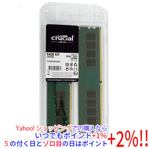 CT2K32G4DFD832Aの商品画像