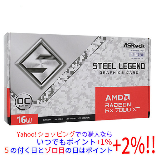 ASRock RX7800XT SL 16GO ［Radeon RX 7800 XT Steel Legend 16GB OC