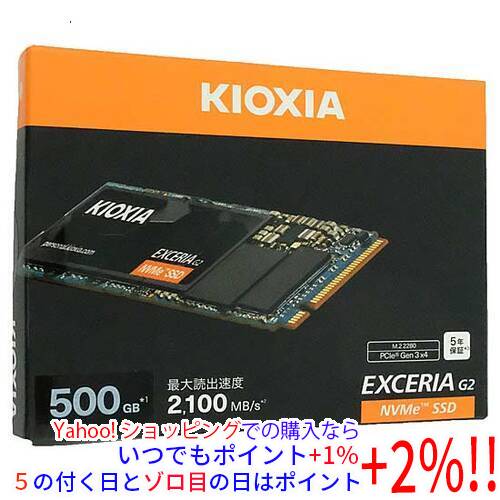 KIOXIA SSD-CK500N3G2/N [EXCERIA G2 M.2 Type2280 NVMe 500GB