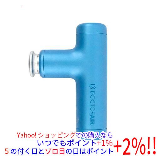 ドクターエア REG-04 BLUE ドクターエア ドクターエア エクサガン ハイパー REG-04 BL（アイス