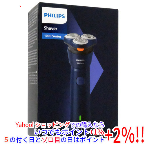 Philips Shaver 1000 Series ウェット＆ドライ電動シェーバー S1881/00