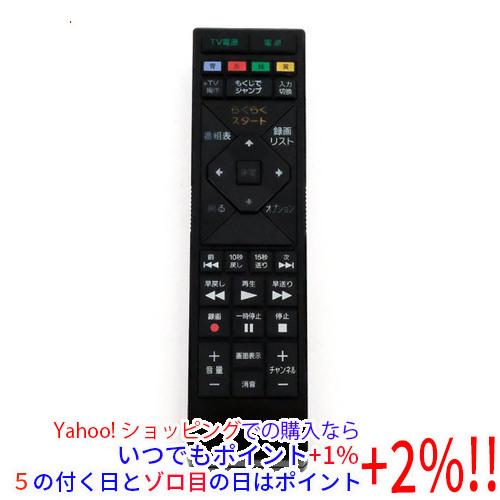 SONY SONY 純正 ブルーレイディスクレコーダー用リモコン ZZ-RMT-B015J
