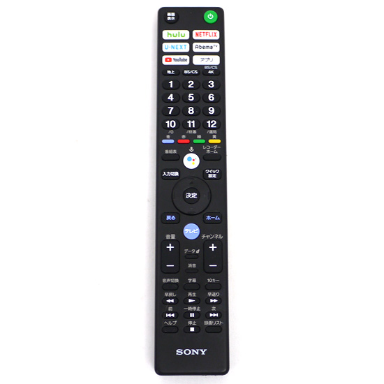 SONY テレビリモコン 純正品 RMF-TX410J