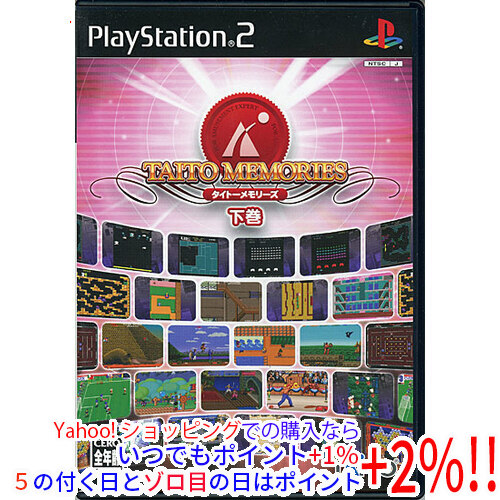 スクウェア・エニックス 【PS2】 タイトーメモリーズ 下巻