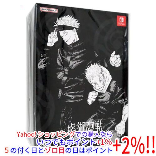 呪術廻戦　戦果双乱　プレミアム限定版（Nintendo Switch対応） 封入特典付】【Switch】呪術廻戦 戦華双乱 プレミアム限定版