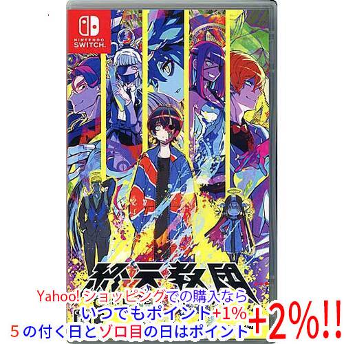 DMM.com 【Switch】 終天教団 [豪華版:スペシャルコレクションボックス
