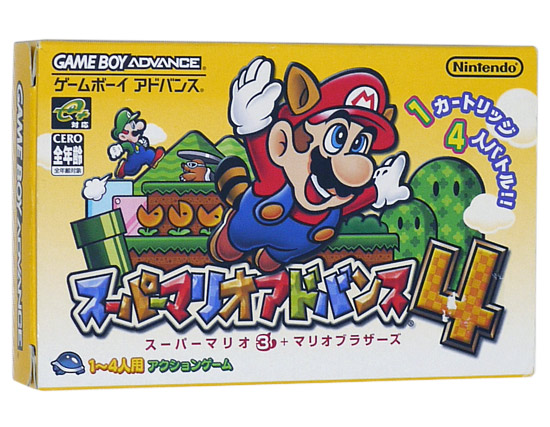 スクウェア・エニックス 【GBA】 トルネコの大冒険2 アドバンス