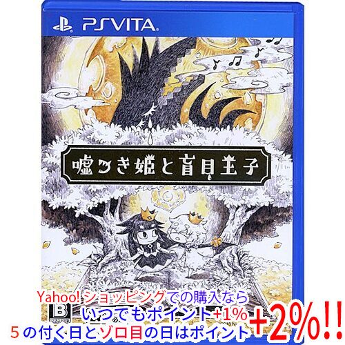 PSVita】角川ゲームス エビコレ＋ アマガミ PS Vita用ソフト
