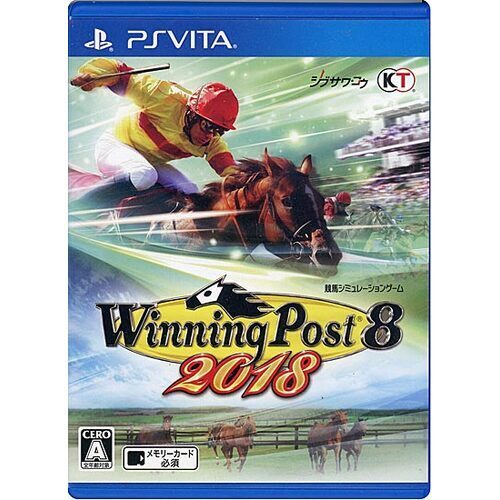 【PSVita】 ウイニングポスト8 2018の商品画像