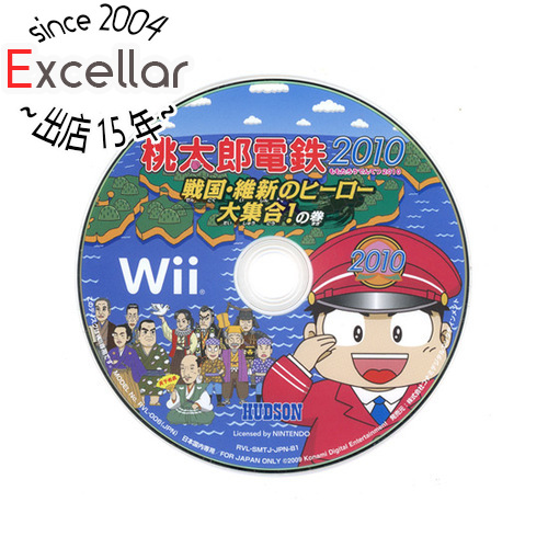 【Wii】 桃太郎電鉄2010 戦国・維新のヒーロー大集合！の巻の商品画像