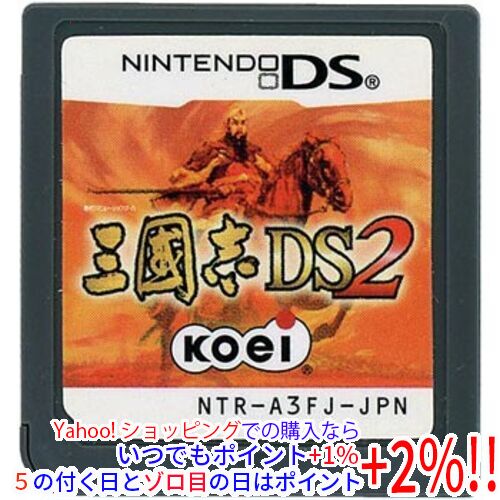 DS】ちゅ～かな雀士 てんほー牌娘 Remix ニンテンドーDS用ソフト