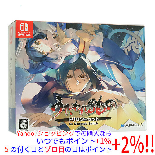タ*ル様 うたわれるもの トリロジーセット for Nintendo Switc Amazon.co.jp: 『うたわれるもの』トリロジーセット for Nintendo