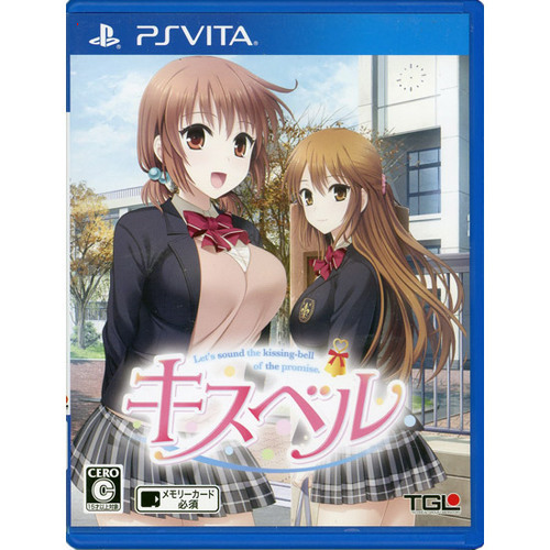 【PSVita】 キスベル （KISSBELL） [通常版］の商品画像