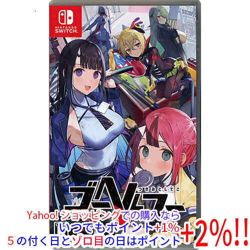 エンターグラム 【Switch】 ゴーヘルゴー つきおとしてこ [通常版