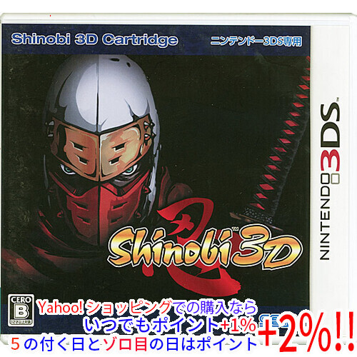 セガゲームス 【3DS】 Shinobi 3D 3DS用ソフト（パッケージ版） - 最