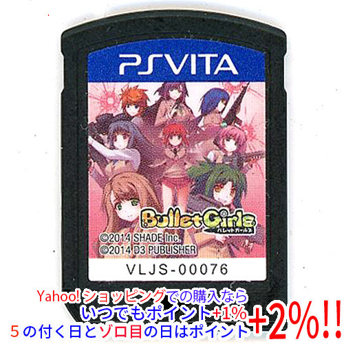 PSVita】バンダイナムコエンターテインメント テイルズ オブ ハーツ R