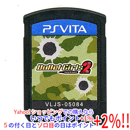 【PSVita】 バレットガールズ2の商品画像