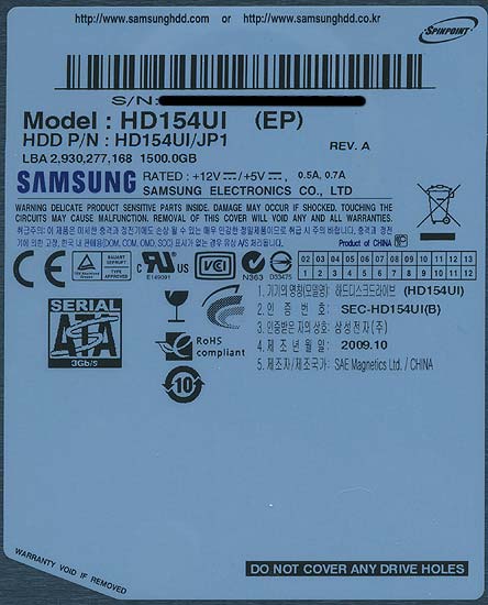 Samsung производства HDD HD154UI 1.5TB SATA300 5400rpm [ управление :20343661]