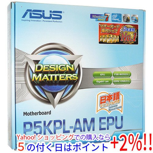 P5KPL-AM/EPUの商品画像