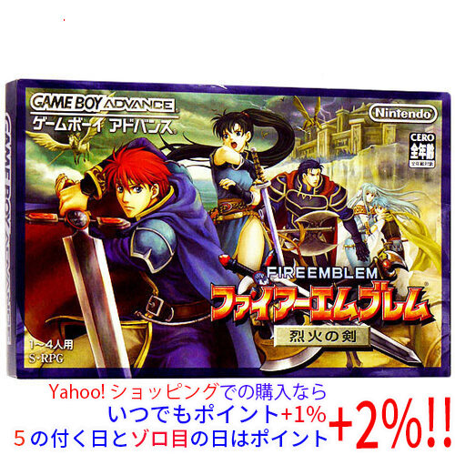 【GBA】 ファイアーエムブレム烈火の剣