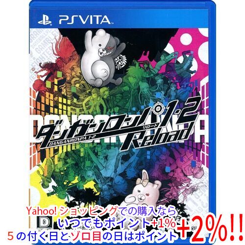 【PSVita】 ダンガンロンパ1・2 Reload [通常版]の商品画像