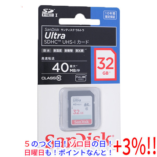 SanDisk Ultra SDSDUN-032G-J01 （32GB） SDカードの商品画像