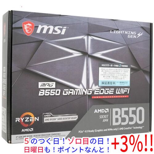 MSI MPG B550 GAMING EDGE WIFI PCパーツマザーボードの商品画像