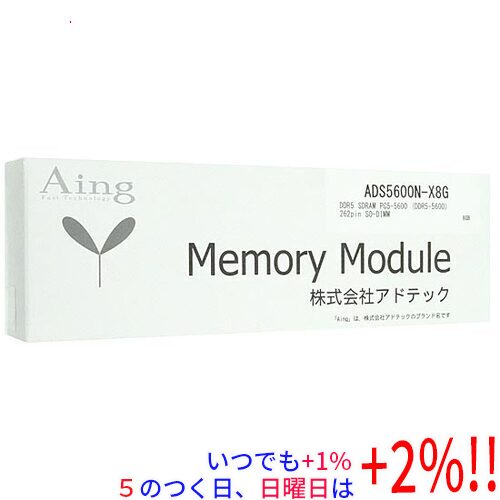 ADR4200K-1Gの商品画像