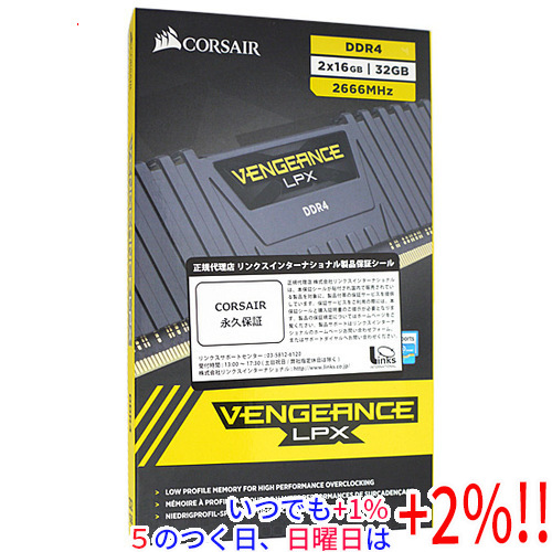 CORSAIR CMK32GX4M2A2666C16 メモリー - 最安値・価格比較 - Yahoo