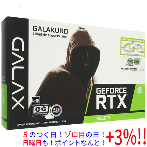 玄人志向 GK-RTX3060Ti-E8GB/WHITE/LHR GALAKURO GAMING グラフィックボード、ビデオカードの商品画像