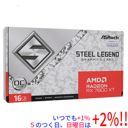 RX7800XT SL 16GO ［Radeon RX 7800 XT Steel Legend 16GB OC］の商品画像